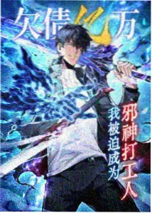 校园青春青梅煮酒时封面